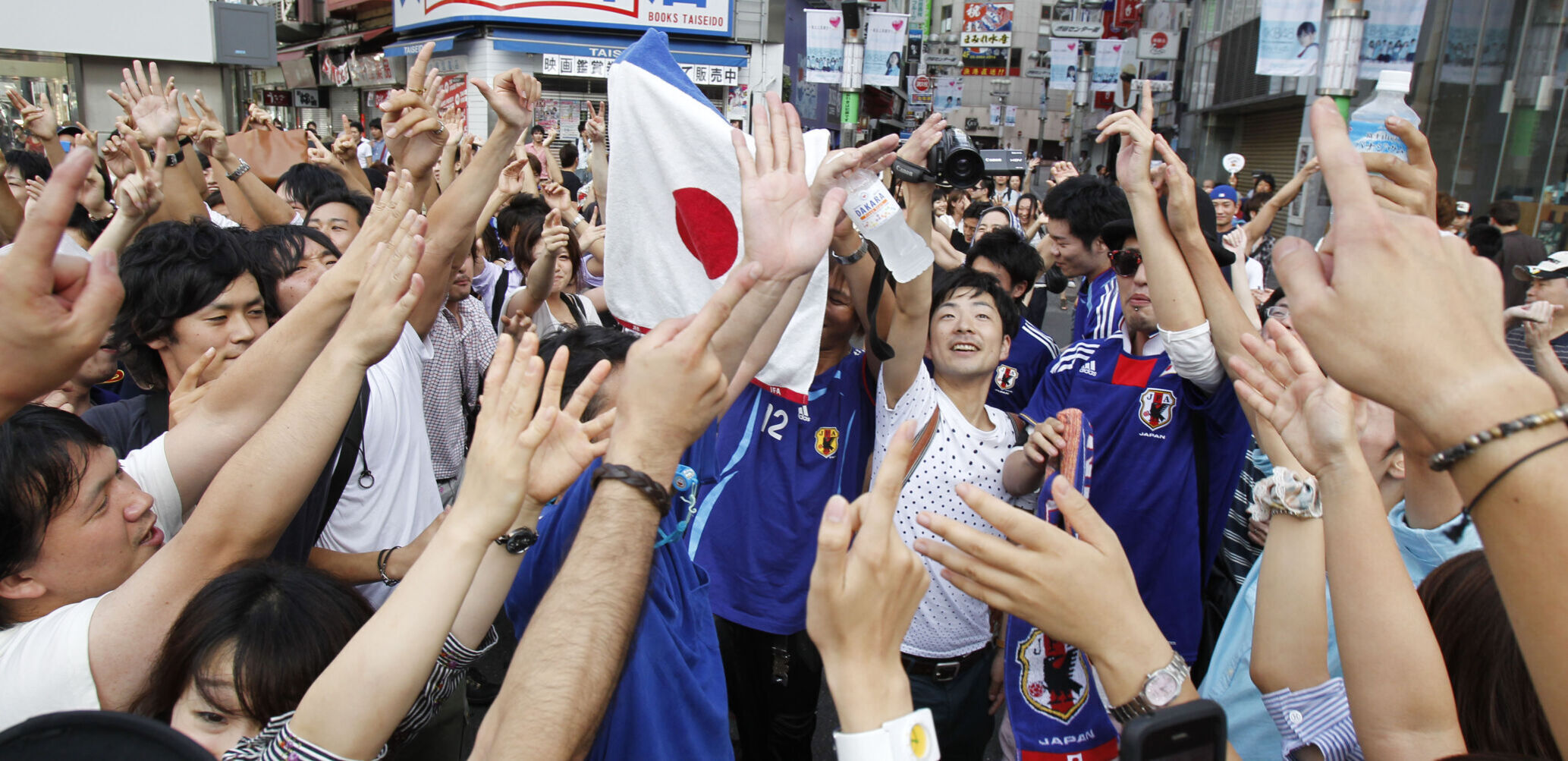 2011: Japan